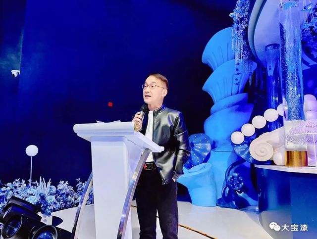 同心大庆·共筑志远｜大宝漆2025合作伙伴盛会圆满收官