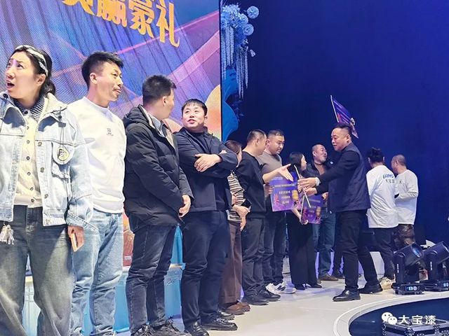 同心大庆·共筑志远｜大宝漆2025合作伙伴盛会圆满收官