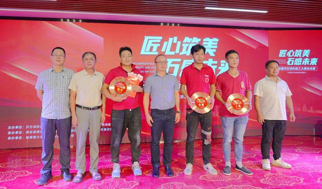 从工地“无名之辈”登顶全国仿石涂料大赛！他们凭什么一战成名？