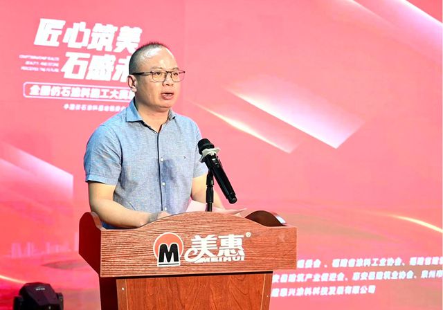 从工地“无名之辈”登顶全国仿石涂料大赛！他们凭什么一战成名？