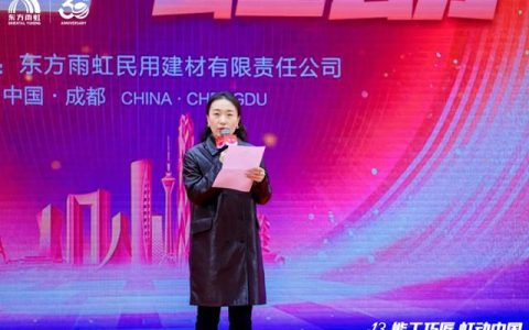 2025“能工巧匠 虹动中国”圆满落幕！
