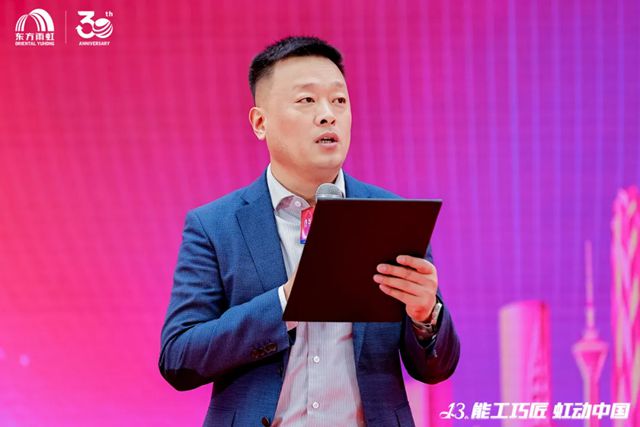 2025“能工巧匠 虹动中国”圆满落幕！