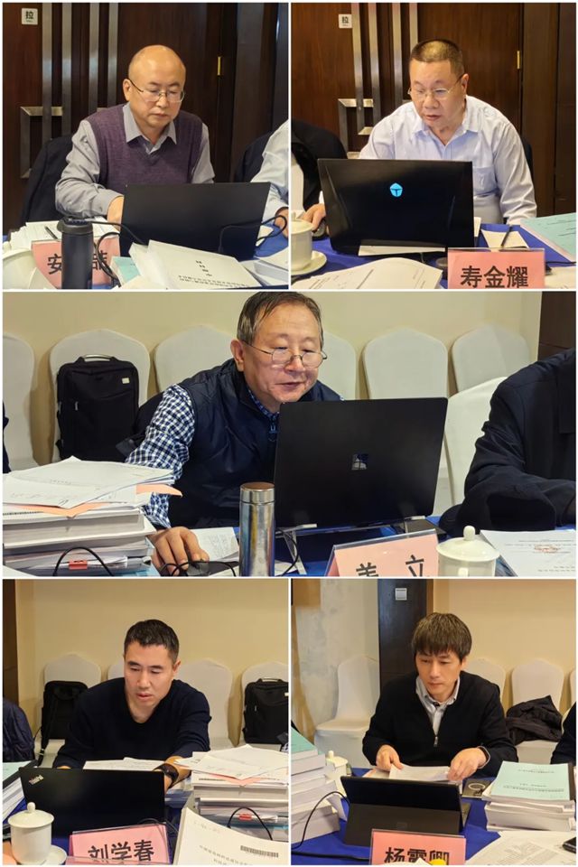 2025年度中国建筑材料流通协会科学技术奖及建材与家居领域高推广价值专利大赛专家评审会在北京召开