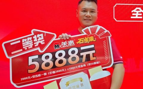 美惠 | 何玉焰：信品质力量，盼再逐赛场