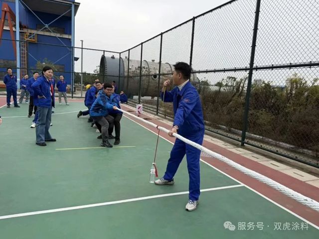 绳系同心，力破万钧！双虎涂料拔河比赛拧成一股绳