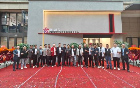 惊艳亮相！紫荆花家具漆色彩美学展示中心焕新开放