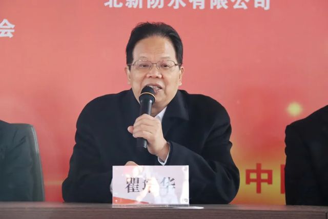 揽获冠亚军！2025年“北新防水杯”全国建筑防水行业职业技能大赛决赛在北新防水辽宁基地火热开赛！