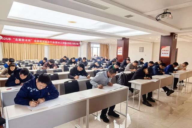 揽获冠亚军！2025年“北新防水杯”全国建筑防水行业职业技能大赛决赛在北新防水辽宁基地火热开赛！