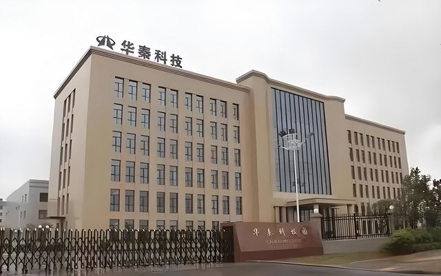 华秦科技严正声明：有人冒充董事长亲属融资诈骗