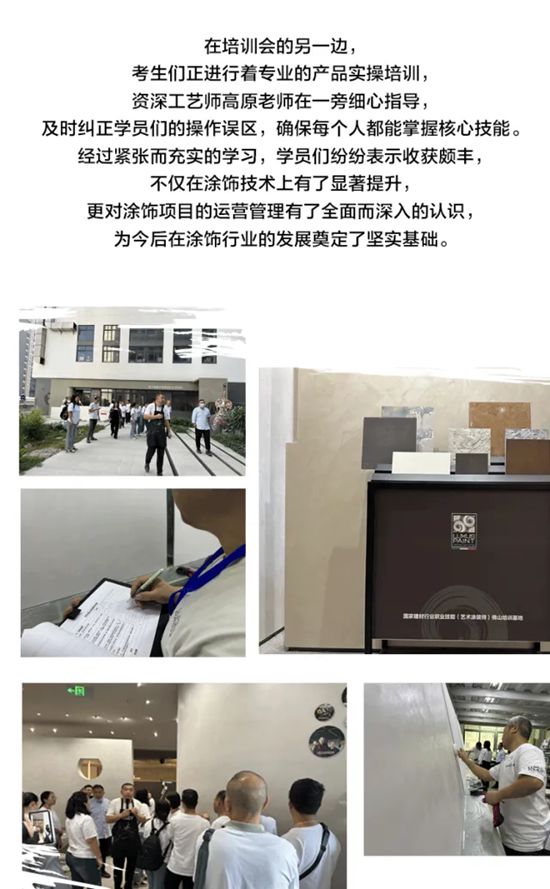 雷克瑟思｜从涂饰到运营的进阶之旅，我们结业不散场