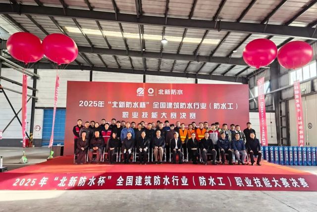 全国建筑防水行业职业技能大赛，凯伦选手勇夺冠亚军！