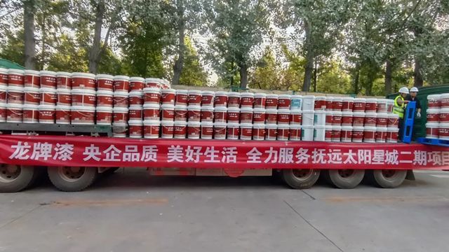 加码提速 冲刺四季度丨北新涂料焕新“华夏东极”抚远人居