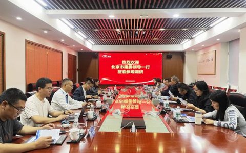 北京市住建委专项调研组带队莅临科顺股份，共话行业高质量发展！