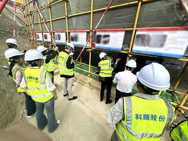 北京市住建委专项调研组带队莅临科顺股份，共话行业高质量发展！