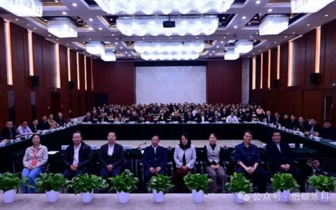 2025年全国住房和城乡建设科技与产业化工作座谈会在京圆满召开