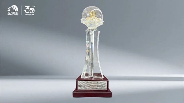 匠心筑就美好人居，东方雨虹荣膺“白玉兰奖”