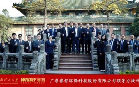 守正与拓新：睿智环科双引擎战略的使命之路