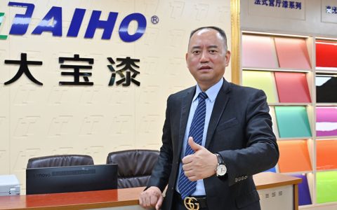 3天变1天！大宝漆高定展厅升级，助力客户当年破亿——访大宝化工业务一部营销总监叶小兵