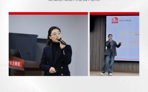 东方雨虹 | 不断进步，不断创新！