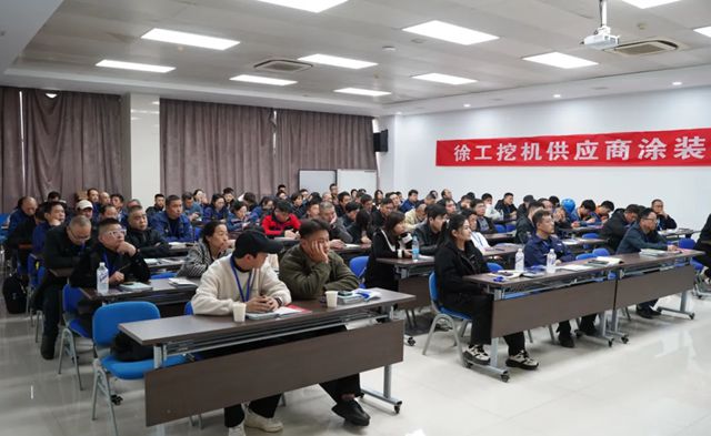 浩力森携手徐工挖机开展涂装培训，共筑高质量产业链
