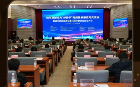 2025中国“好部品，好房子”全场景洞察研究 I 阿克苏诺贝尔摘得双奖