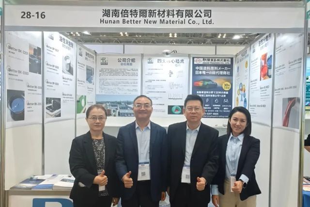 贝特尔助剂精彩亮相日本涂料展并与朝阳会社签订日本独家代理