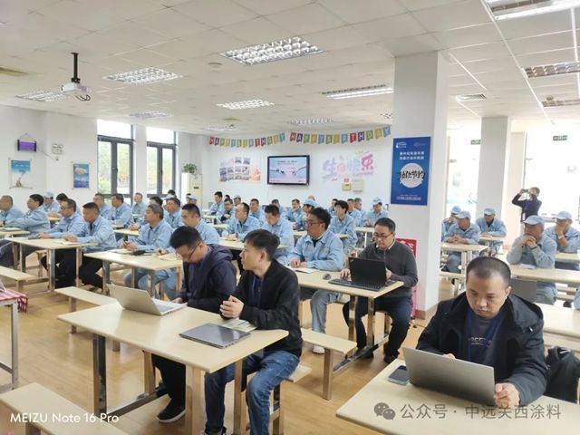 中远关西MES项目正式启动