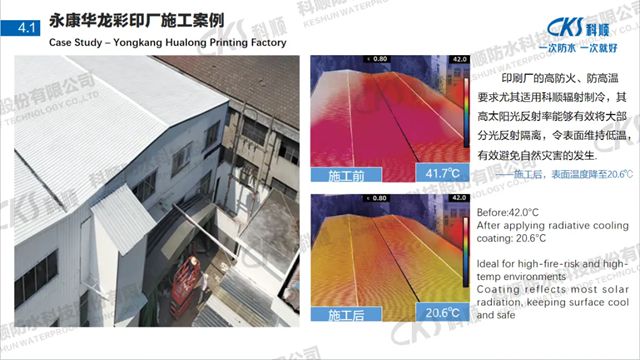 技术科顺 | 这方案凭什么脱颖而出，荣获行业仅7个的一等奖？
