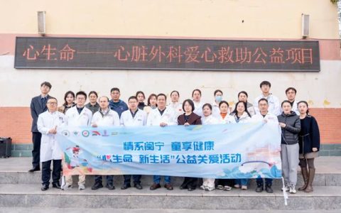 情系闽宁 童享健康丨三棵树助力“心生命”宁夏闽宁镇健康筛查公益活动