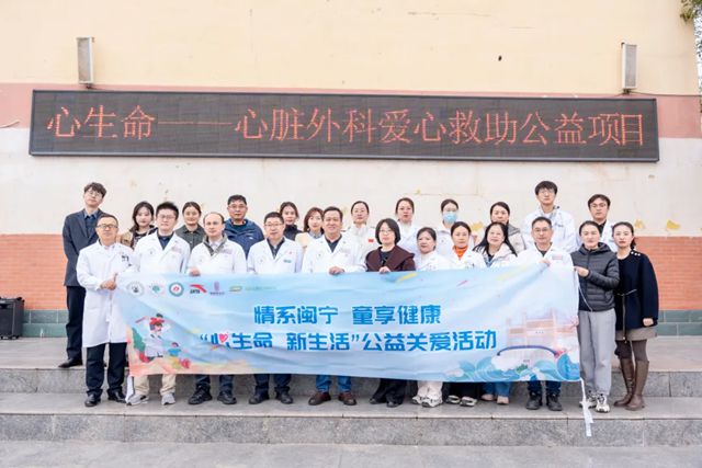 情系闽宁 童享健康丨三棵树助力“心生命”宁夏闽宁镇健康筛查公益活动