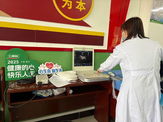 情系闽宁 童享健康丨三棵树助力“心生命”宁夏闽宁镇健康筛查公益活动