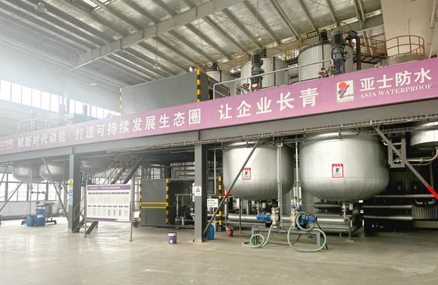 （中英文）闲置产能出售！亚士滁州/重庆/石家庄工厂防水产线设备出售，涵盖高分子卷材、JS涂料、沥青卷材、沥青涂料（含乳化沥青）等