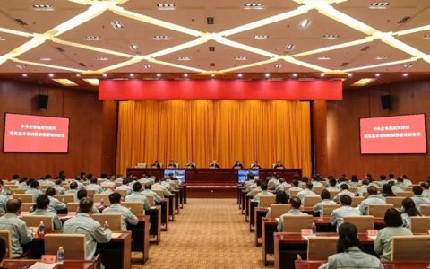 北新建材在中央企业基层党组织落实基本培训机制部署培训会上作交流发言