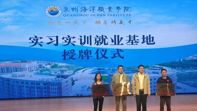 重磅签约！惠兴涂料＆泉州海洋职业学院订单班正式启动