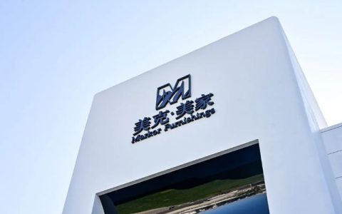 一批知名家居家装企业动荡或破产，真正艰难的时刻开始了