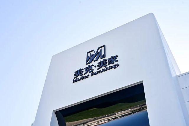 一批知名家居家装企业动荡或破产，真正艰难的时刻开始了