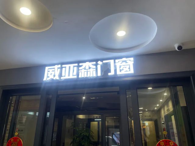 一批知名家居家装企业动荡或破产，真正艰难的时刻开始了