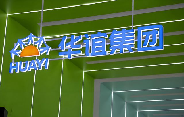 嫌钱分得少？合作28年的外资伙伴秒翻脸，扬言专利被侵伸手索赔4.3亿