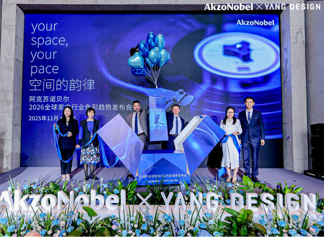 阿克苏诺贝尔首次发布全球家电行业色彩趋势