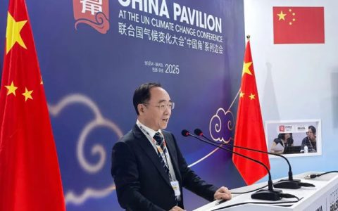 富思特无电制冷节能系统入选COP30中国企业“碳中和行动”示范实践案例