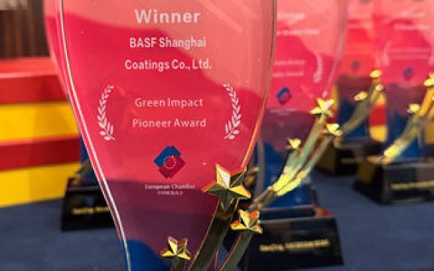 巴斯夫涂料荣获“绿色影响力先锋奖”