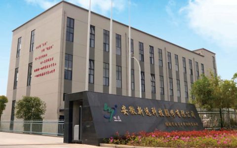 1人死亡！新远科技突发火灾，背后牵动多少下游巨头