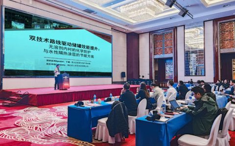 海虹老人亮相2025年耐高温防腐和防火技术研讨会，双技术路线驱动储罐效能提升