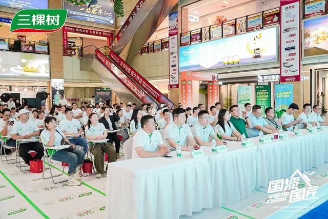 漆彩新章，匠领未来！2025三棵树“国漆国匠”总决赛巅峰将启