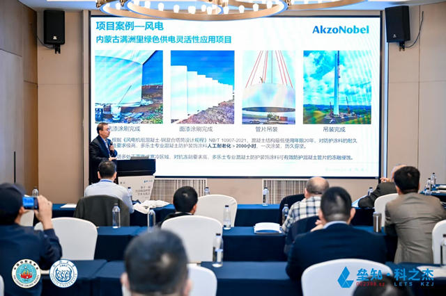 以技术创新提供全周期守护 多乐士专业混凝土防护装饰涂料重磅上市