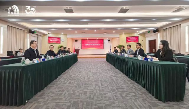 东方雨虹携手中广核湖南、湘投国际，共绘绿色能源新蓝图