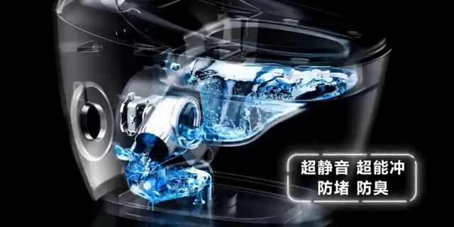 执行会长单位动态丨权威认证！九牧再次荣登“中国智能马桶第一品牌”