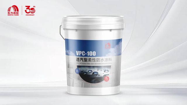 东方雨虹两款产品入选住建部“好房子”建设适用建材产品名单