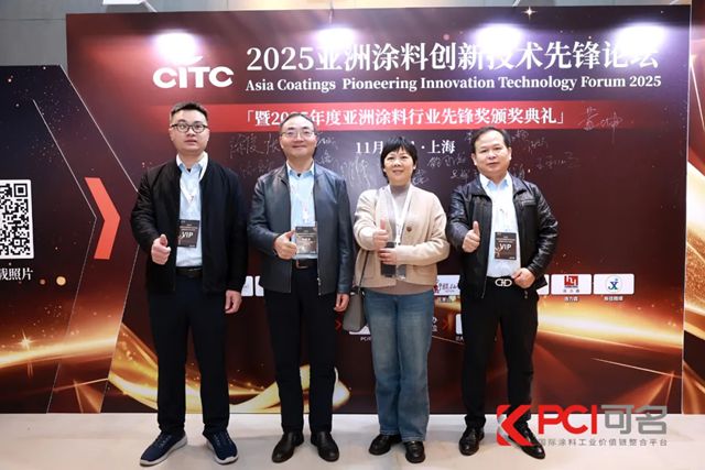 倍特尔参加多项行业活动并再获行业大奖