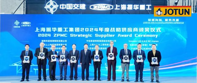 20 年护 “机” | 佐敦获振华重工 “战略供应商”